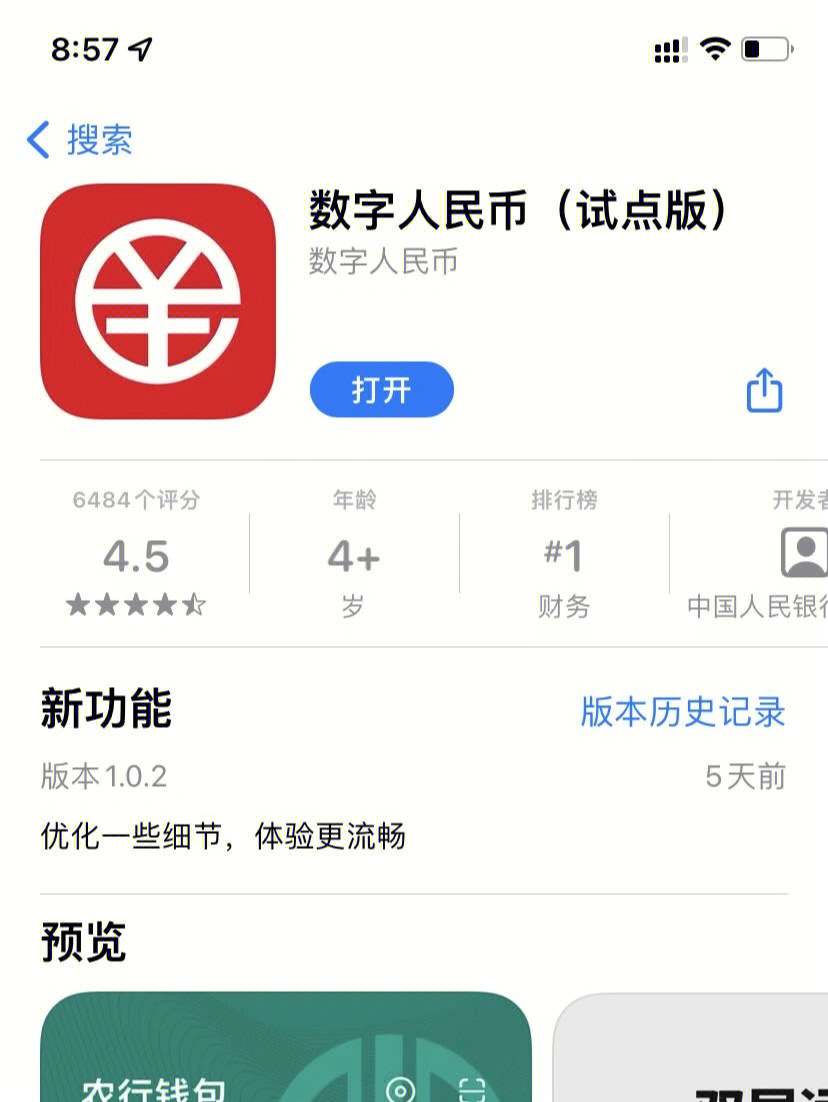 腾讯游戏安全中心的网址是_imtoken网址是什么_IEEE的网址是