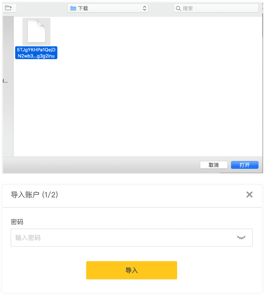 钱包交易id是什么_im钱包怎么交易_钱包交易所