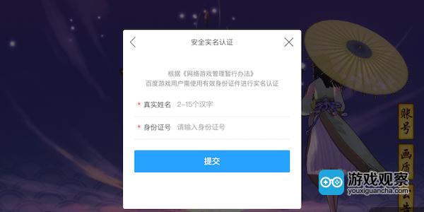 实名需要什么_实名需要绑定银行卡吗_imtoken需要实名吗