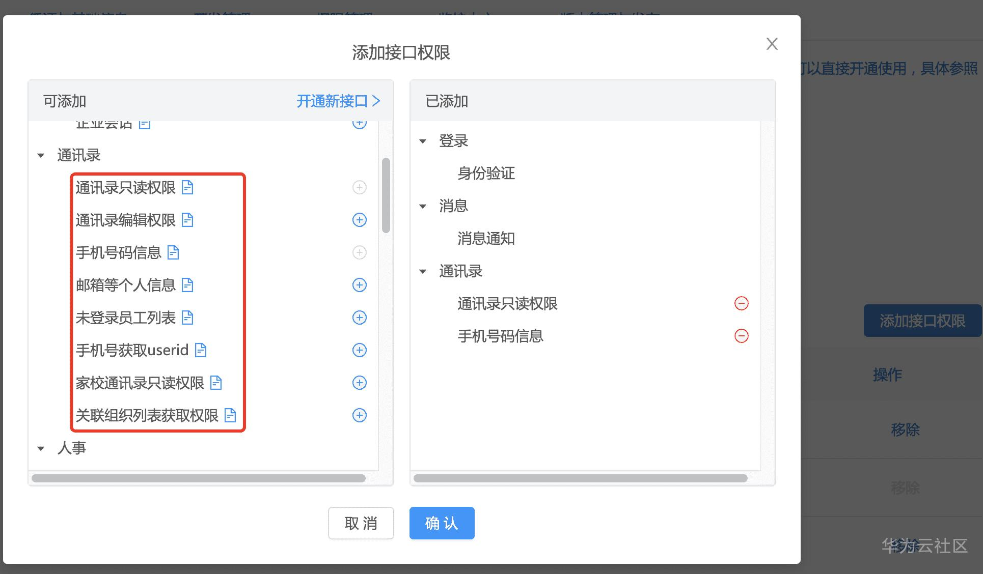 获取imtoken失败_获取失败请检查网络_获取失败是什么意思