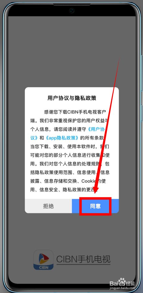 获取失败请检查网络_获取imtoken失败_获取失败是什么意思