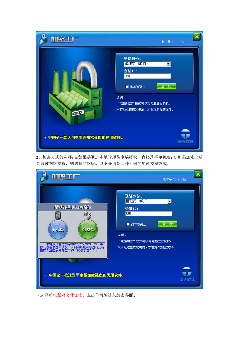 版本是什么意思_imtoken2.0版本_版本馆是什么意思