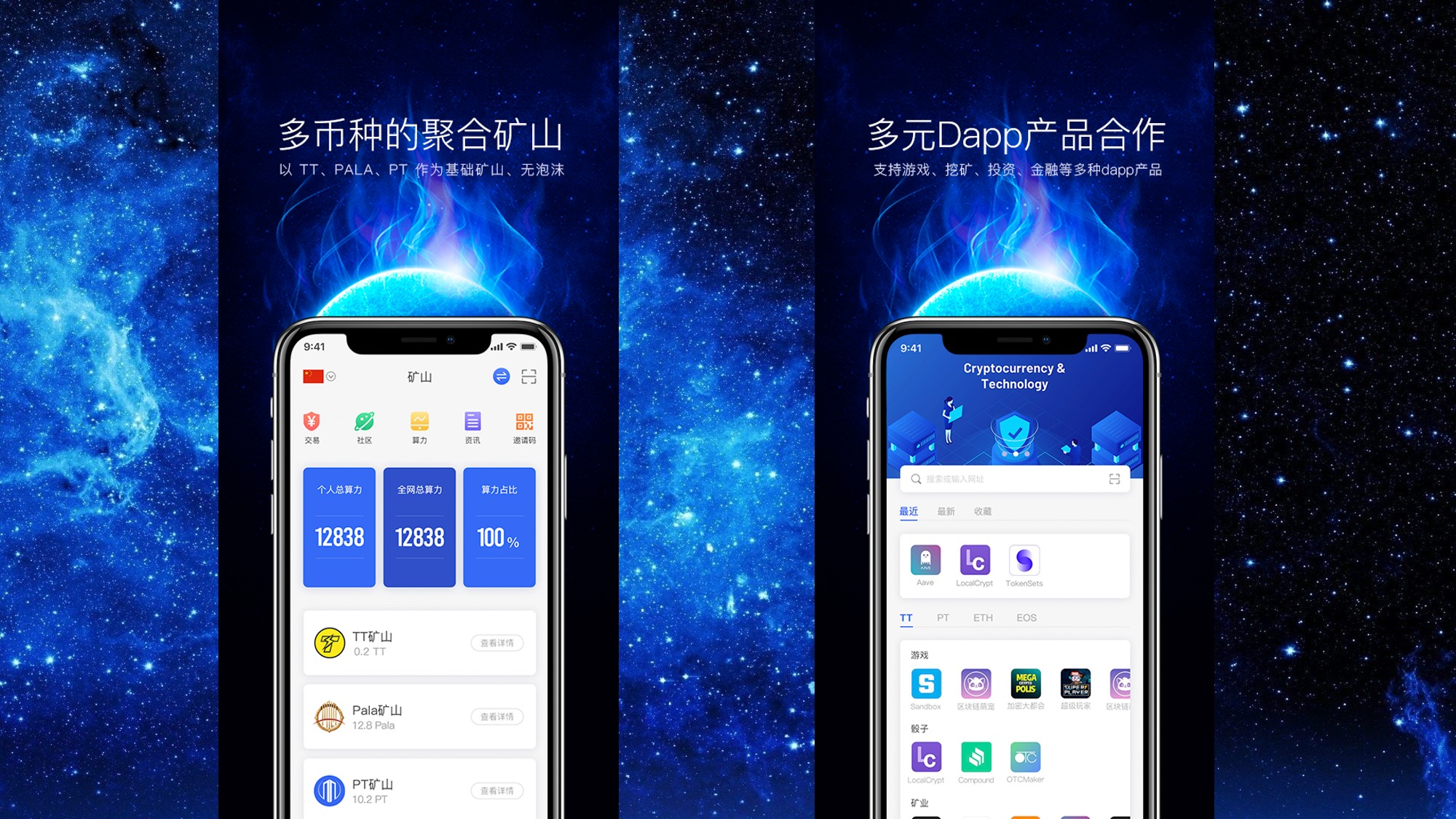 切换网络快捷指令_切换网络节点的软件_imtoken 切换网络