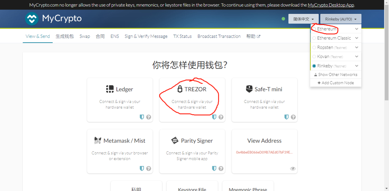 imtoken 切换网络_切换网络节点的软件_切换网络快捷指令