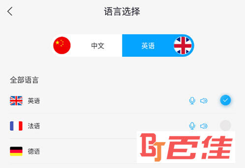 翻译中文转英文_imtoken翻译中文_翻译中文转换器
