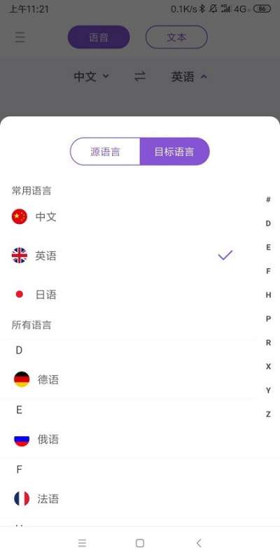 翻译中文转换器_翻译中文转英文_imtoken翻译中文