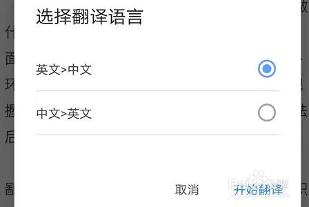 翻译中文转换器_翻译中文转英文_imtoken翻译中文