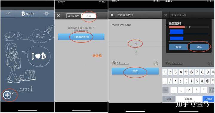 imtoken钱包找回密码_imtoken钱包app下载_如何找回钱包密码