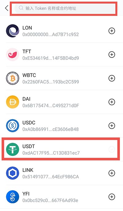 imtoken钱包怎么添加币种_钱包怎么添加新币_钱包添加币种