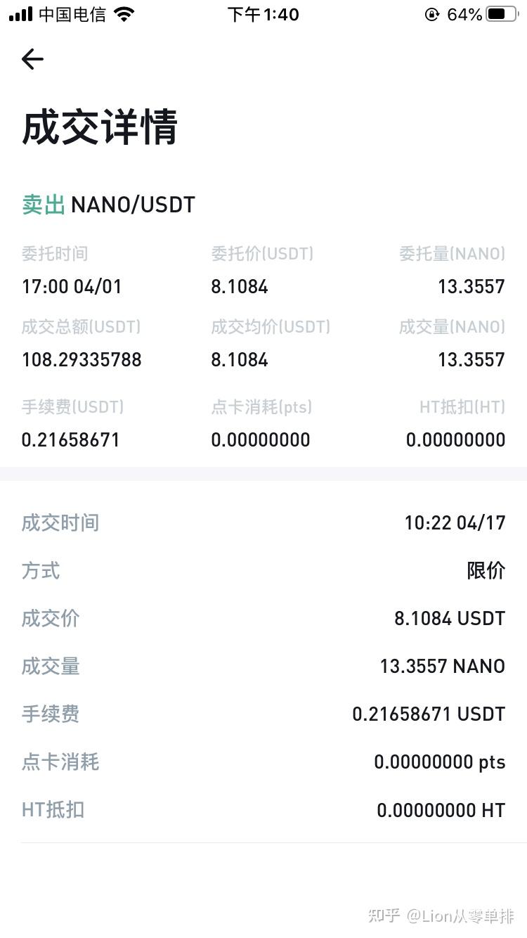 imtoken钱包怎样卖币_钱包币卖掉怎么到账_imtoken钱包怎么卖