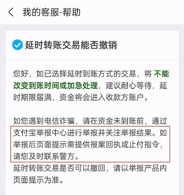 imtoken钱包转账能取消吗_imtoken钱包转出手续费_imtoken钱包怎么退出