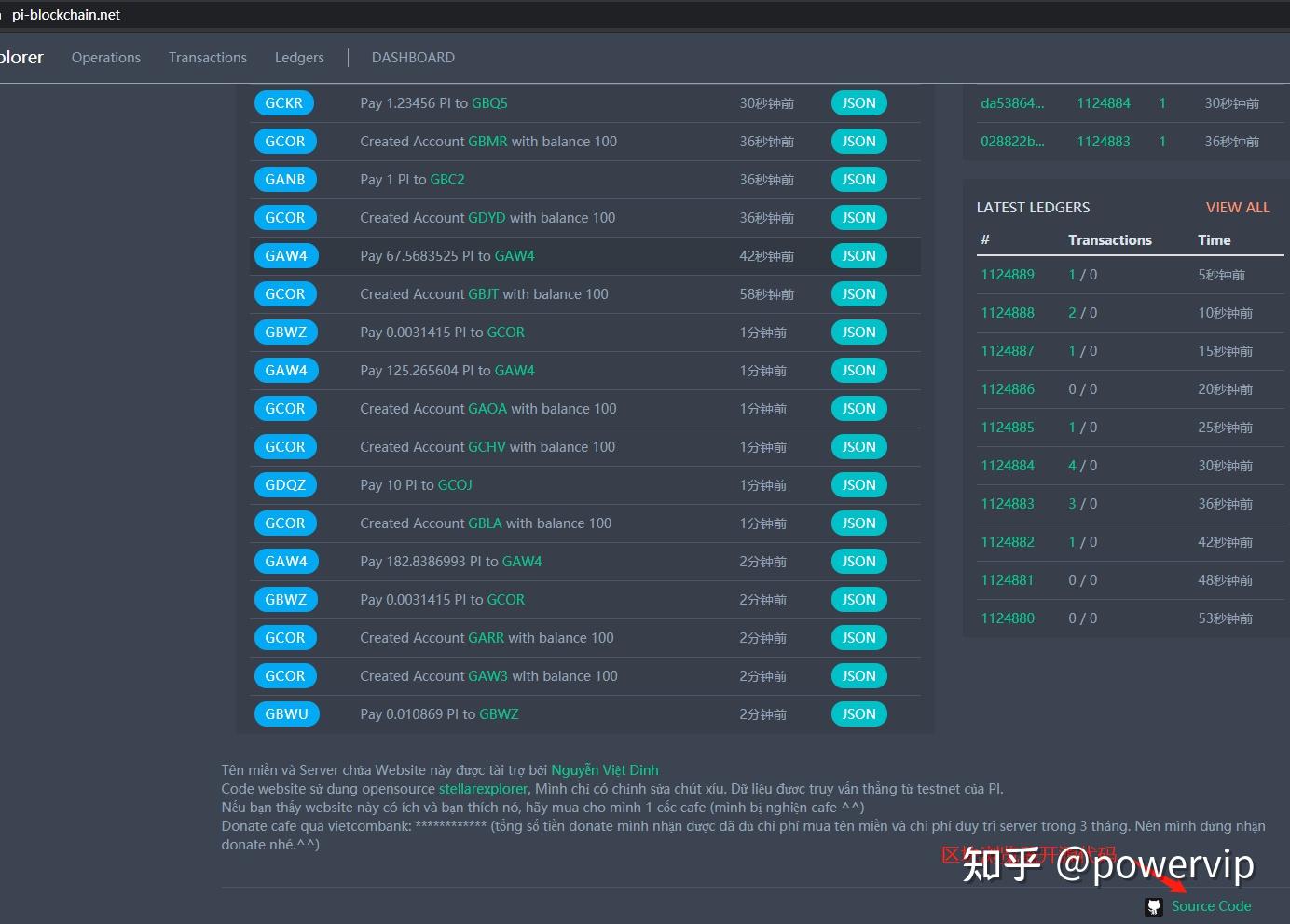 区块链钱包，imToken是否开源？