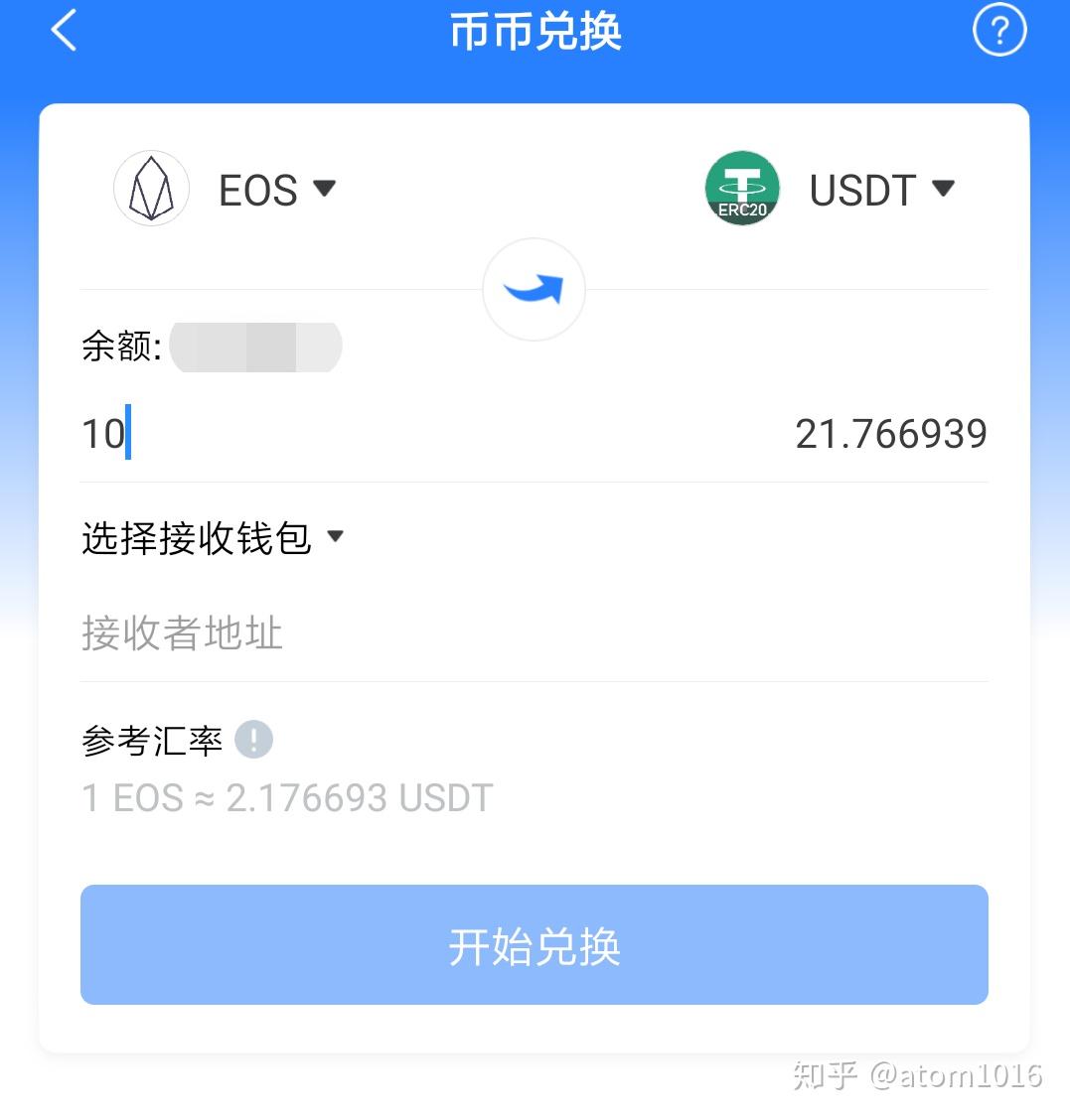 imtoken怎么添加代币_添加代币USDT_添加代币是什么意思