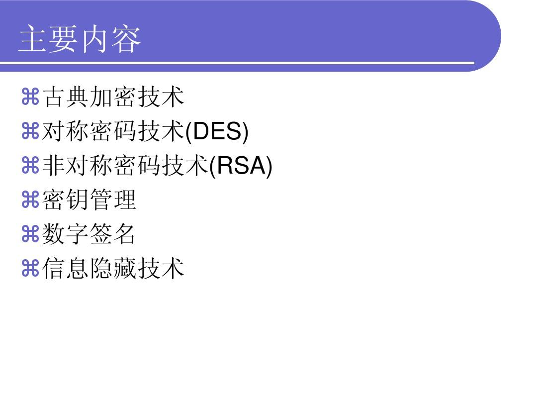 imtoken钱包密码是几位_imtoken钱包密码是几位_imtoken钱包密码是几位