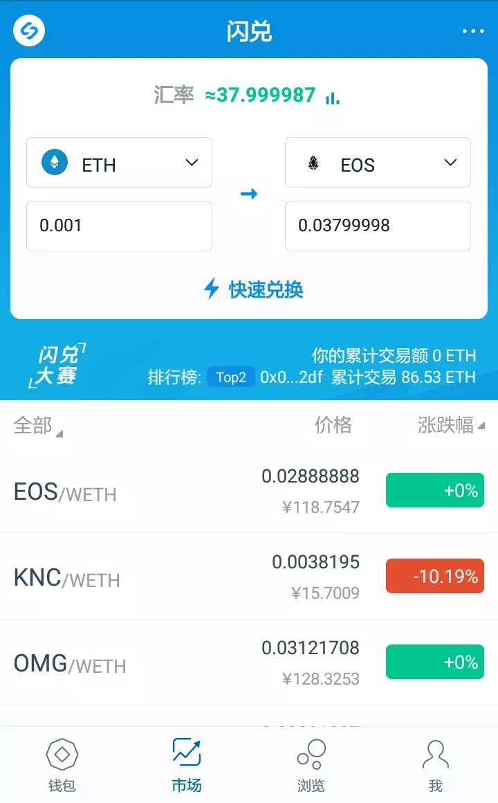 im钱包矿工费怎么获得_钱包bnb矿工费_钱包的矿工费