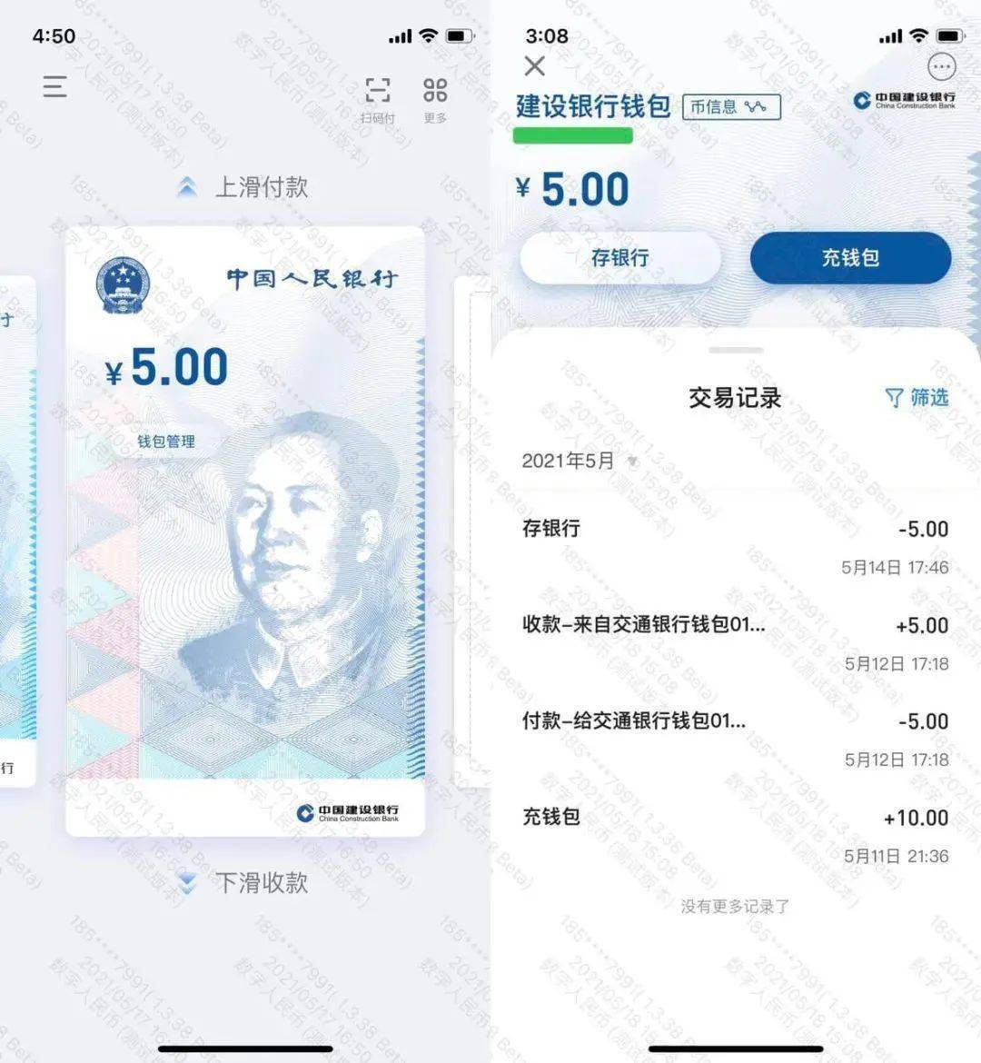 imtoken钱包怎么使用_钱包使用攻略_钱包使用时间