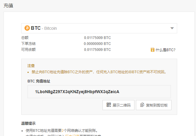 币火是不是骗局_币火科技有限公司_imtoken支持火币吗
