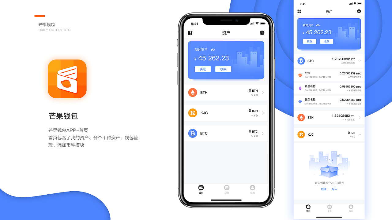 imtoken介绍_介绍信_介绍的英文