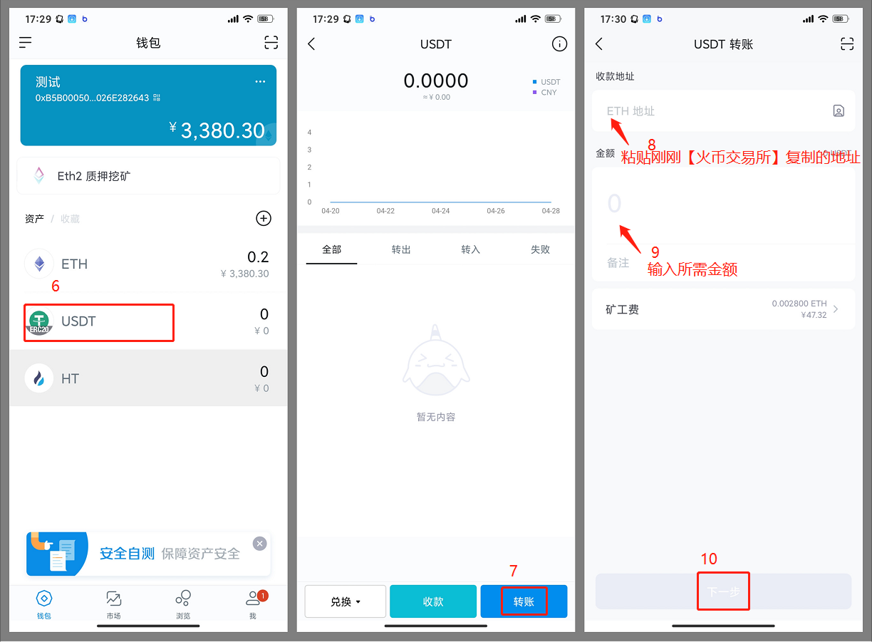 imtoken钱包怎么提币_imtoken钱包怎么提币_imtoken钱包怎么提币