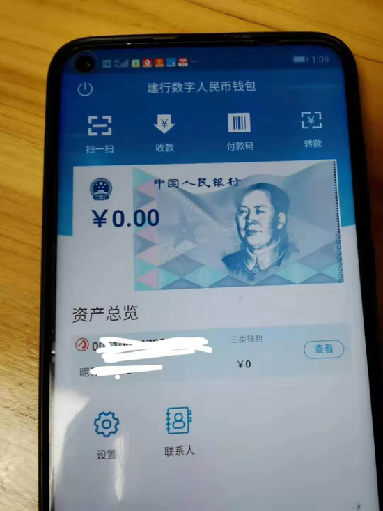 imtoken钱包图片_钱包图片设计图_钱包图片搞笑图片
