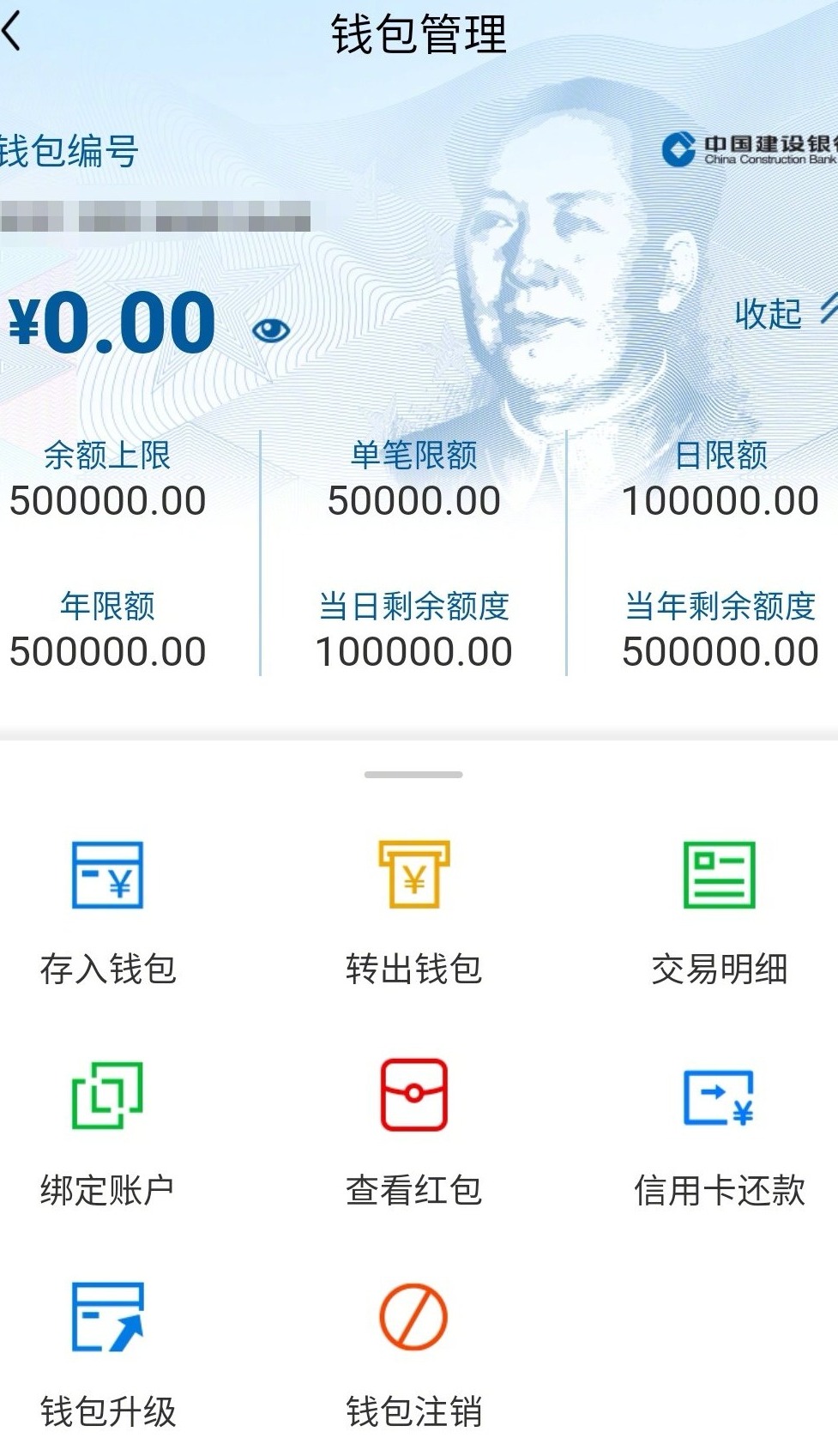 钱包图片搞笑图片_imtoken钱包图片_钱包图片设计图