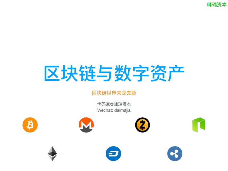 公司取名字参考大全_imtoken哪里的公司_公司电脑租用