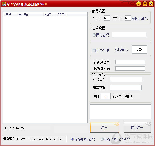 批量注册imtoken钱包_批量注册imtoken地址_imtoken批量注册