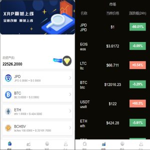 imtoken的钱怎么转到火币-imToken数字资产一键转移至火币平台，操作简单高效