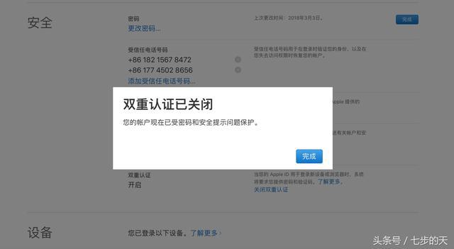 密码提示信息怎么填_imtoken密码提示信息_imtoken密码几位数