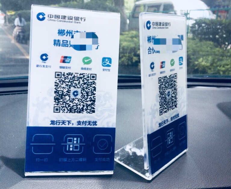 im假钱包修改收款二维码_修改二维码收款名称_如何修改二维码收款人名称
