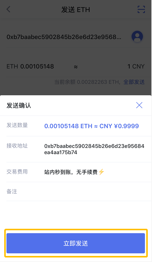 币安提币到imtoken_币安提币到imtoken_币安提币到imtoken