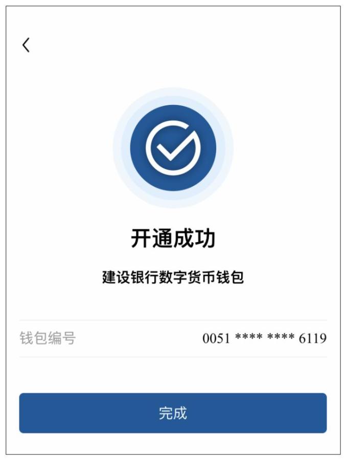 imtoken骗局_骗局贵州华台酒_骗局签到傻柱卖包子