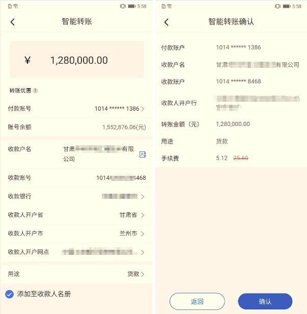 转账发送行无权限是什么原因_转账发送行无权限是什么意思_imtoken转账未发送