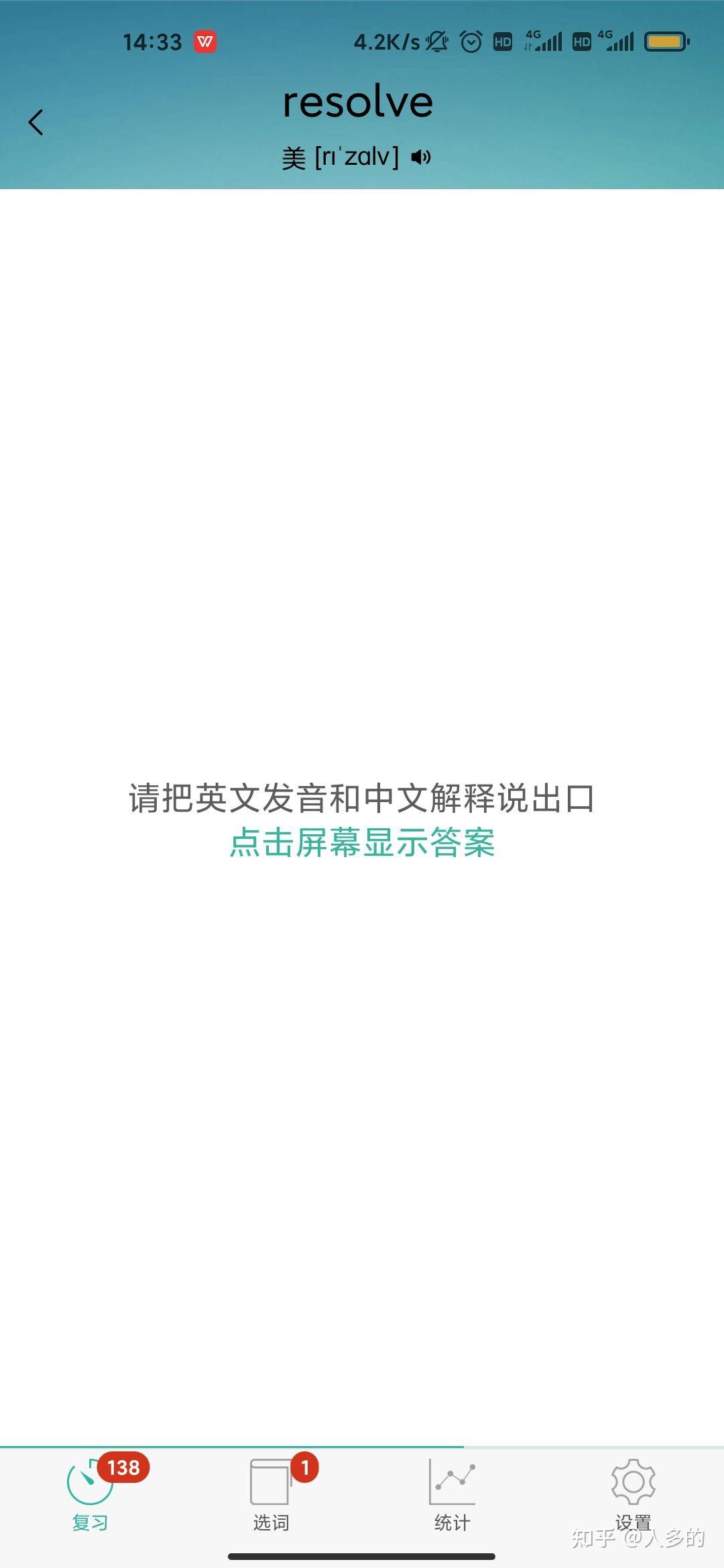 重置密码验证码是什么_重置密码是什么意思_imtoken如何重置密码