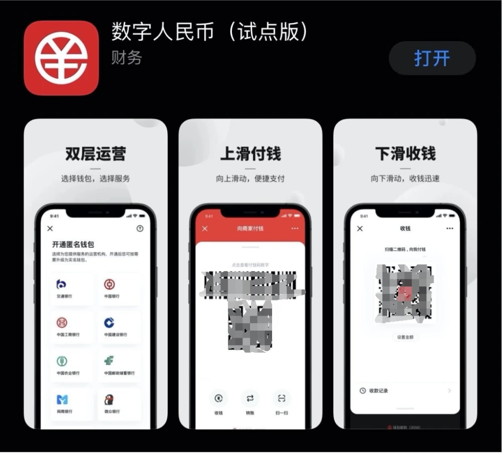 imtoken音标怎么拼_拼音标声调的规则口诀儿歌_贾氏音标拼读法mp3