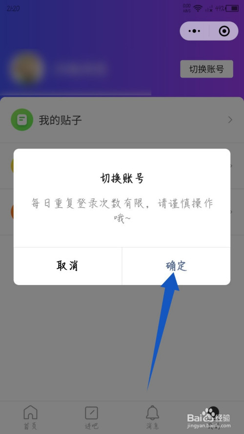 imtoken怎么换账户_国泰君安股票账户换芯片卡_账户换绑什么意思