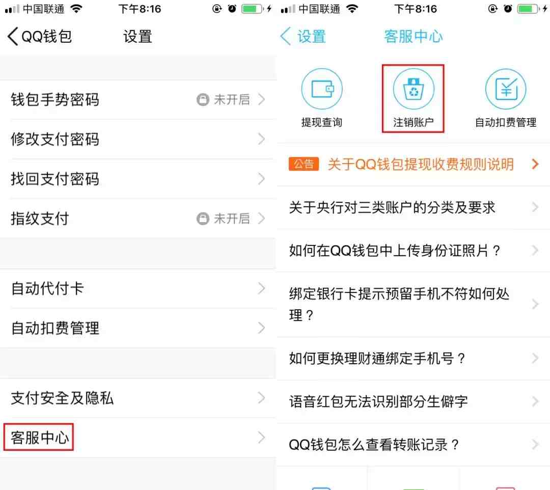 imtoken钱包登录后直接卸_im钱包卸载了怎么找回_imtoken钱包登录后直接卸