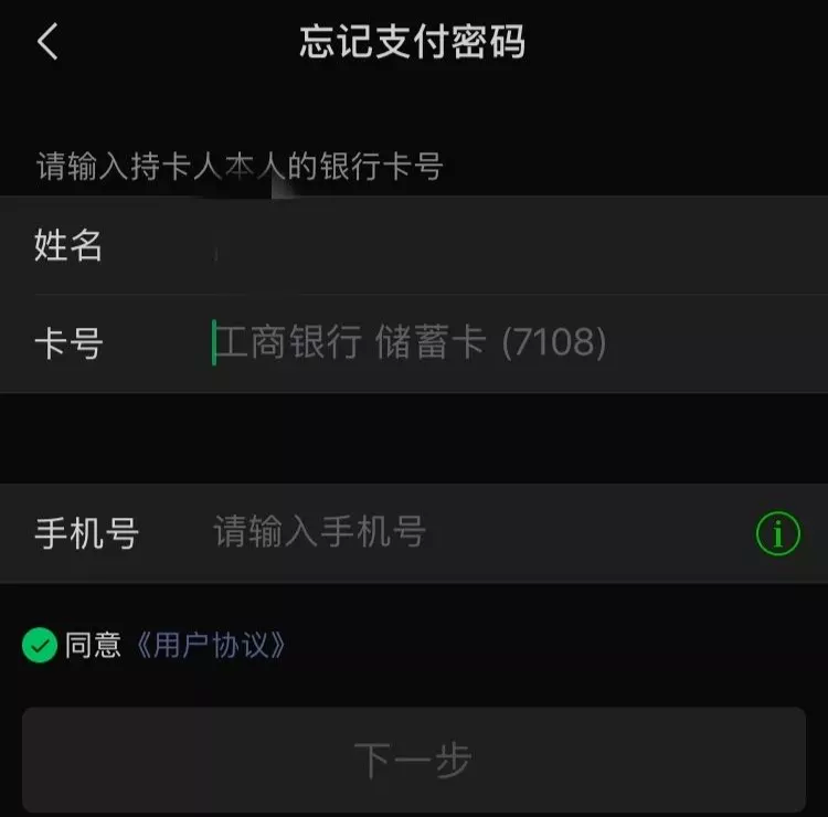 创建钱包名称怎么填_钱包添加身份证_im钱包怎么创建身份