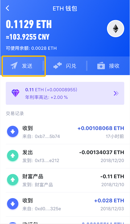 imtoken钱包是什么行情_imtoken钱包原理_imtoken钱包dapp