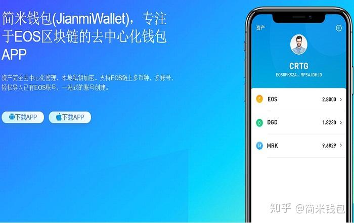 imtoken钱包市值_imtoken钱包吧_imtoken钱包怎么盈利