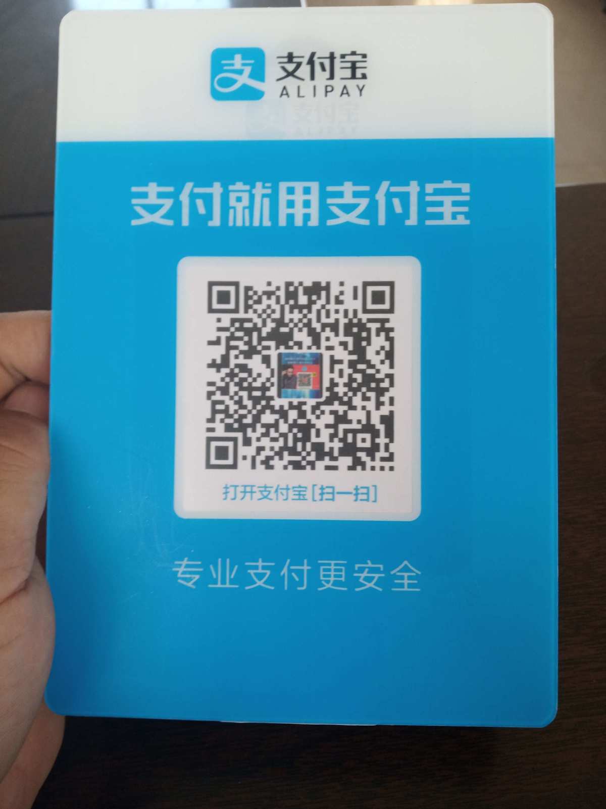 二维码收款怎么改二维码_im假钱包修改收款二维码_如何修改二维码收款人名称