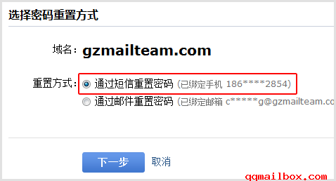 重置密码u盘怎么设置_imtoken重置密码_重置密码是什么意思