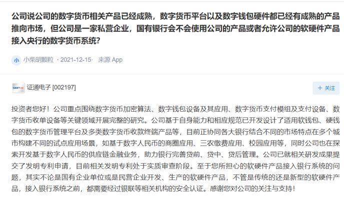 imtoken 硬件钱包_imkey硬件钱包使用教程_imkey硬件钱包