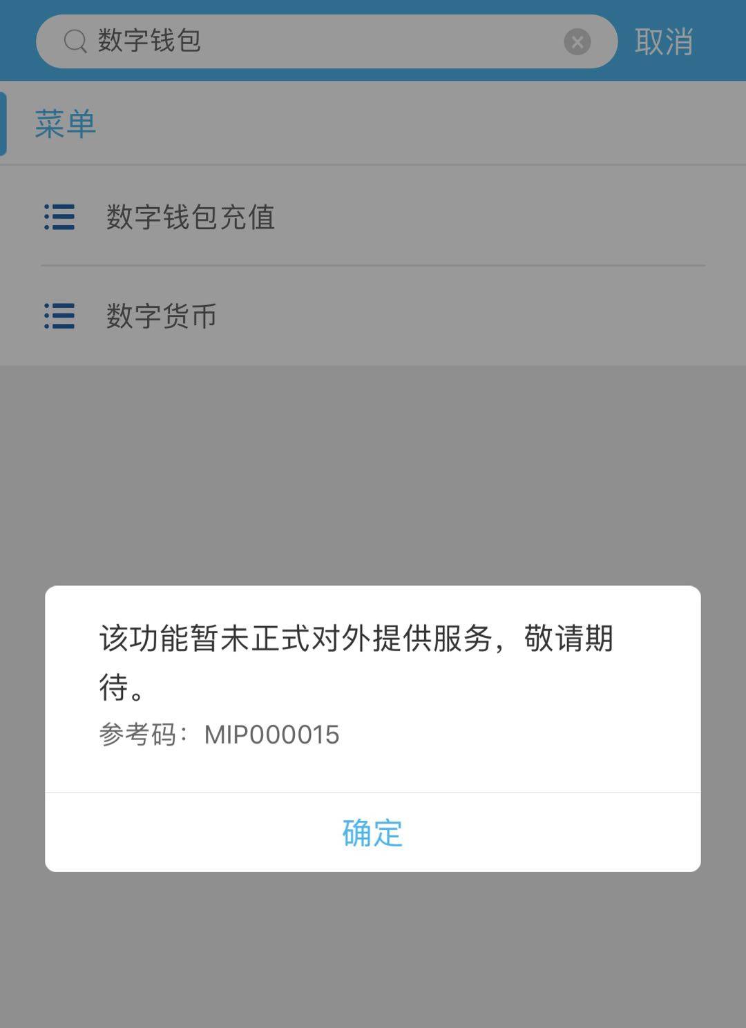 imtoken充值_imtoken怎么充钱进去_imtoken钱没了