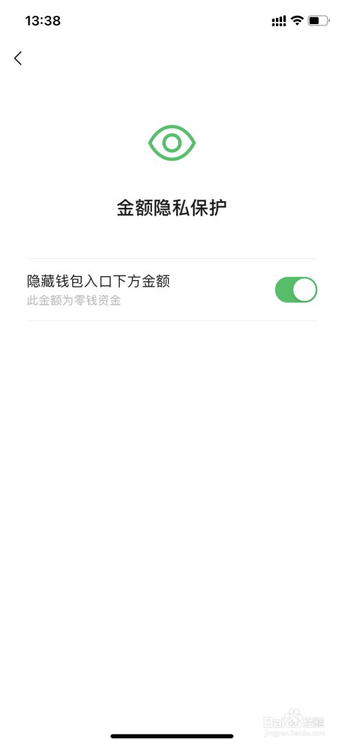 tp钱包和im钱包哪个更安全_钱包安全锁在哪里_钱包安全还是交易所安全