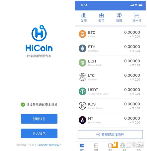 imtoken 大陆 市值-区块链数字资产管理神器imToken，引爆大陆市值