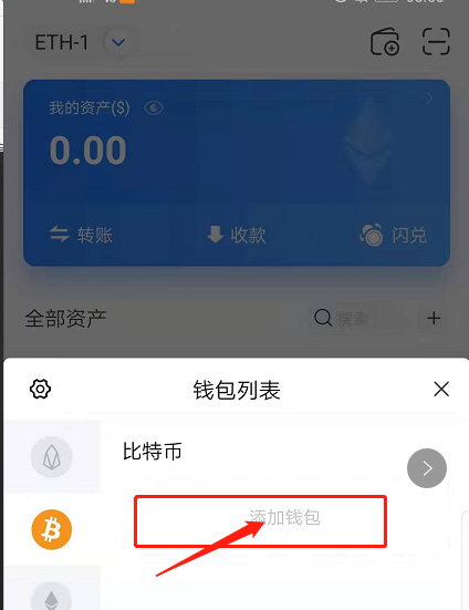 imtoken怎么添加btc-imToken新手指南：轻松添加BTC