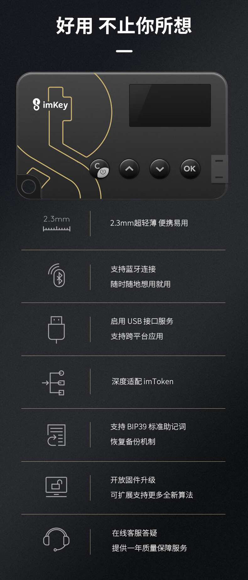 imt0ken钱包下载_钱包下载官网_imtoken冷钱包下载
