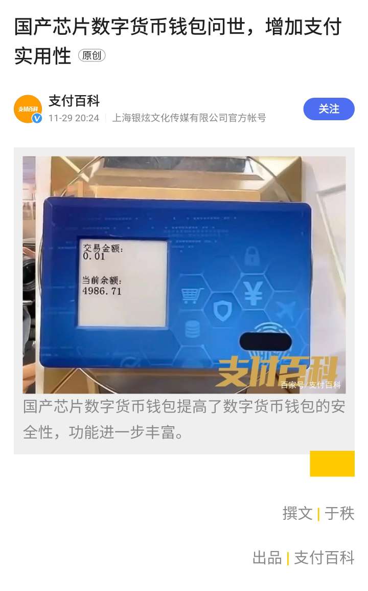 钱包地址查询_钱包地址查看_imtoken的钱包地址查余额