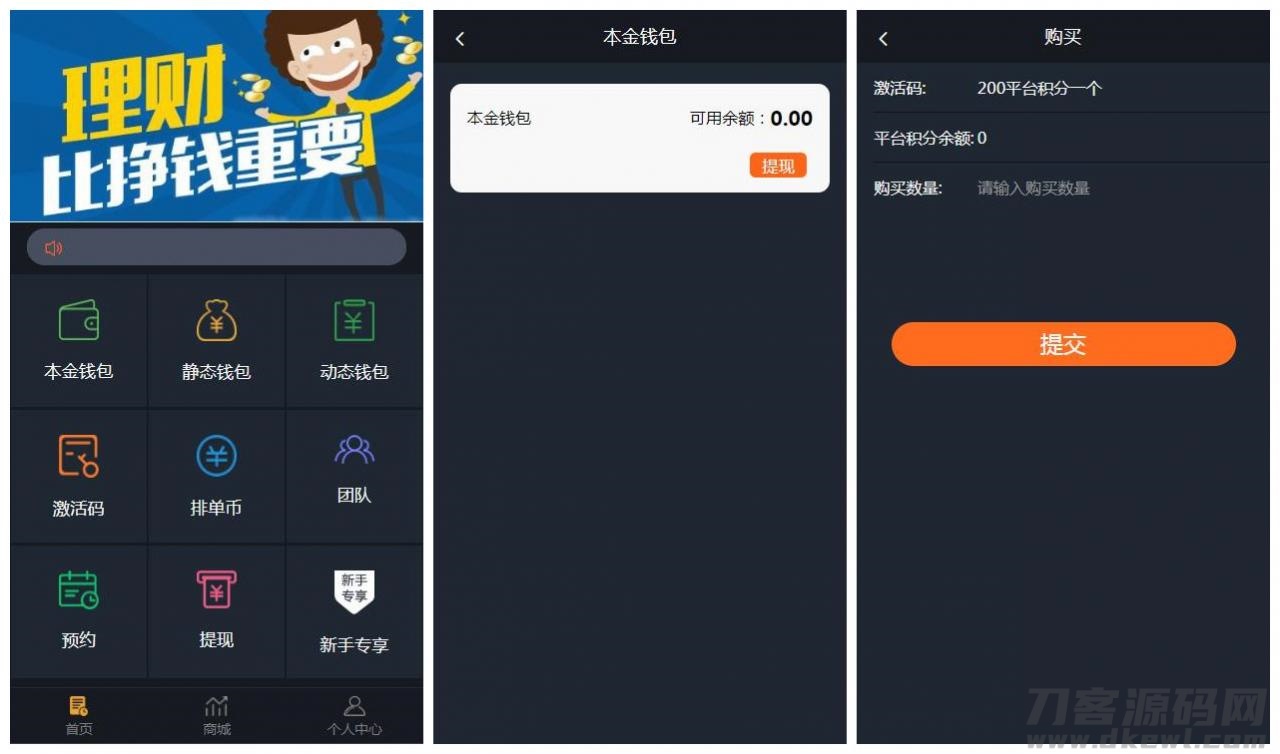 imtoken钱包资产怎么找回_imtoken钱包丢了怎么办_im钱包恢复后资产看不到